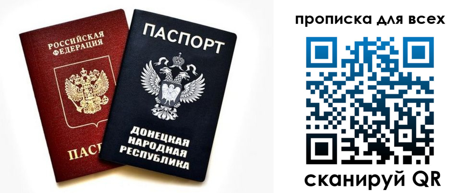 форма 3 в Новгородской области