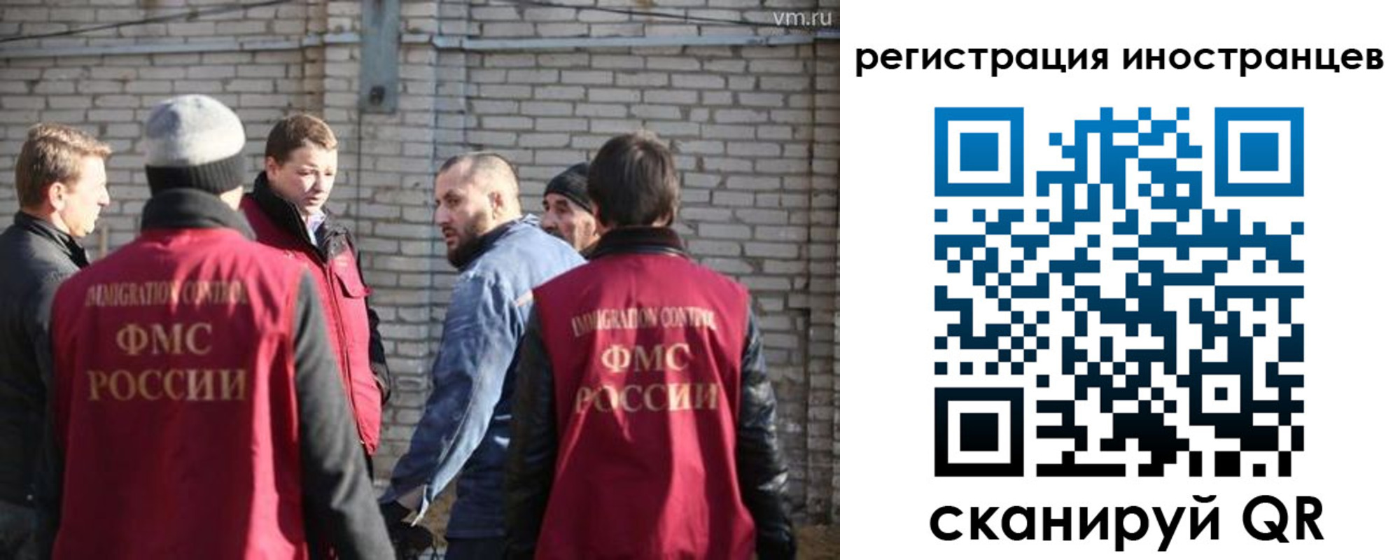 временная прописка в Новгородской области