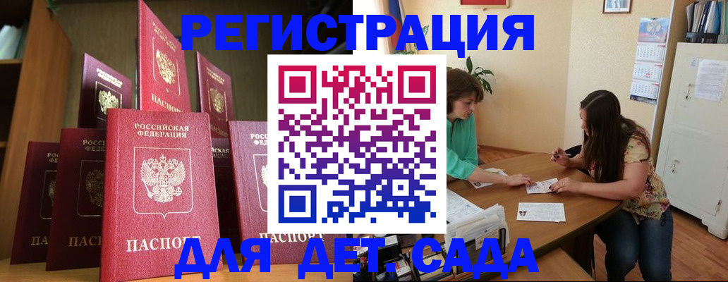 прописка поиск в Новгородской области